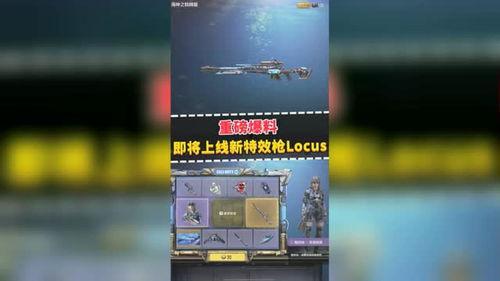 使命召唤转盘爆料最新,揭秘全新游戏内容与玩法革新
